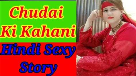 gand chudai story|gand